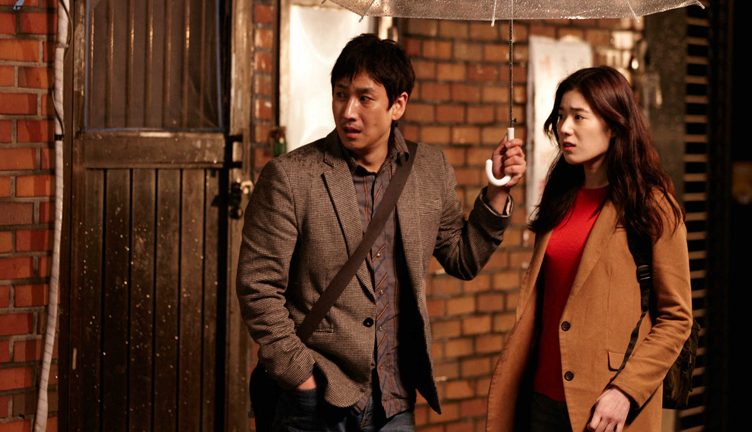 Nobody’s Daughter Haewon (2013, dir.&nbsp;Hong Sang-soo)